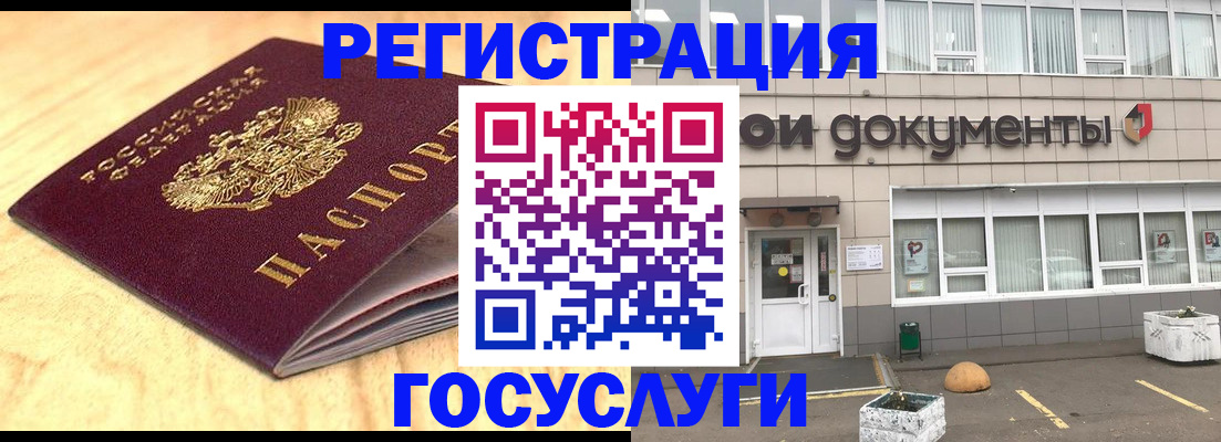 форма 3 в Буйнакске